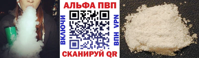 Купить где  Костомукша  A-PVP крисы CK 