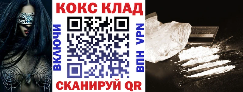 Кокаин Эквадор  Купить закладки  Костомукша 