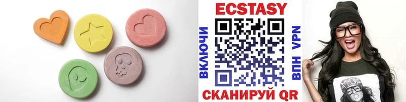 Купить закладки  Костомукша  ЭКСТАЗИ MDMA 