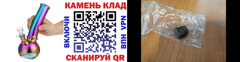 Гашиш индика сатива  Купить где  Костомукша 