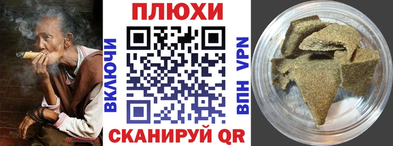 ГАШИШ Ice-O-Lator Костомукша