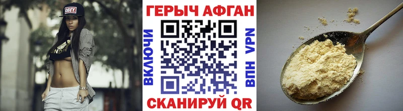 Купить  Костомукша  ГЕРОИН гречка 