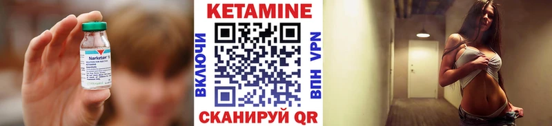 Купить  Костомукша  КЕТАМИН VHQ 