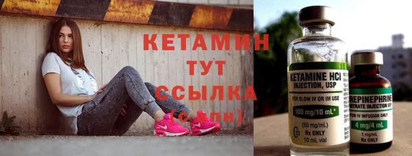 спайс Бородино