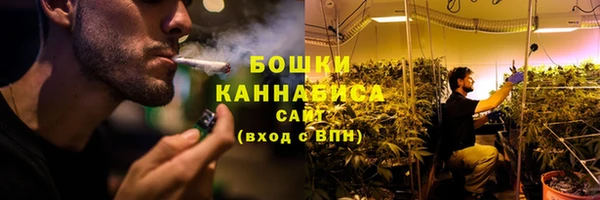 ALPHA-PVP Бронницы