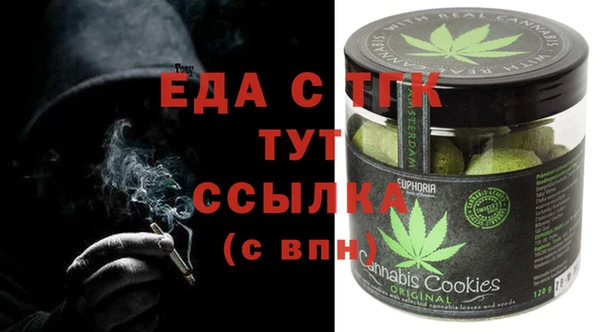крисы Бугульма