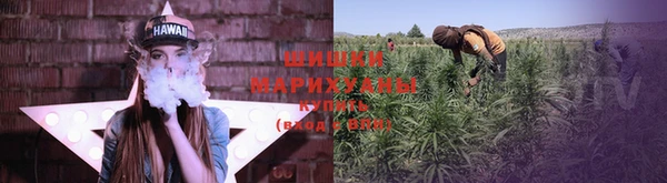 ALPHA-PVP Бронницы