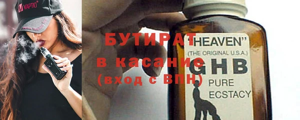 крисы Бугульма