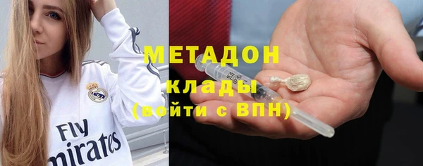 спайс Бородино