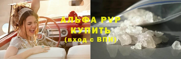 крисы Бугульма