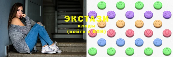 спайс Бородино