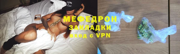 крисы Бугульма
