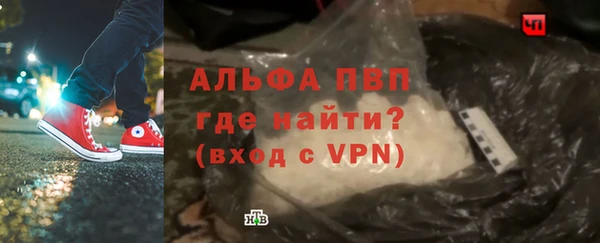 крисы Бугульма