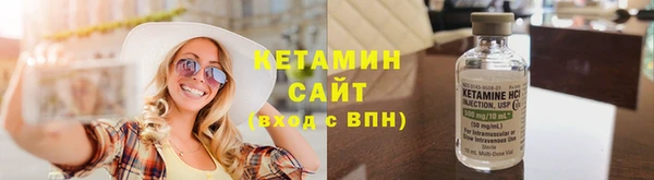 ALPHA-PVP Бронницы