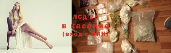 крисы Бугульма