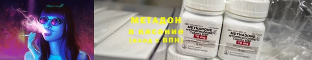 ALPHA-PVP Бронницы
