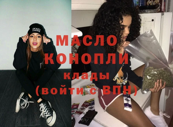 спайс Бородино