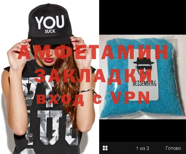 крисы Бугульма