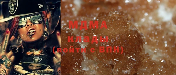 крисы Бугульма