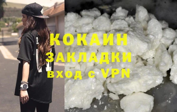 ALPHA-PVP Бронницы