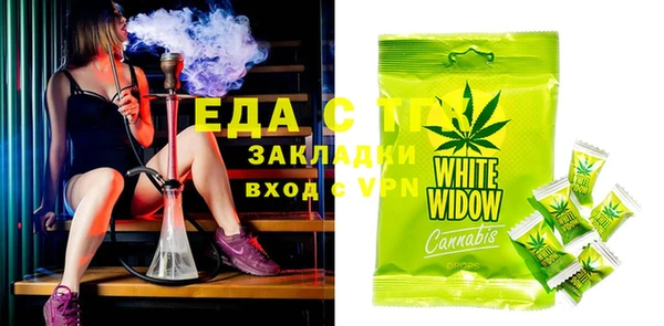 спайс Бородино