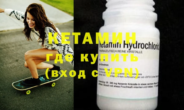 крисы Бугульма