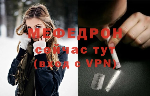 ALPHA-PVP Бронницы