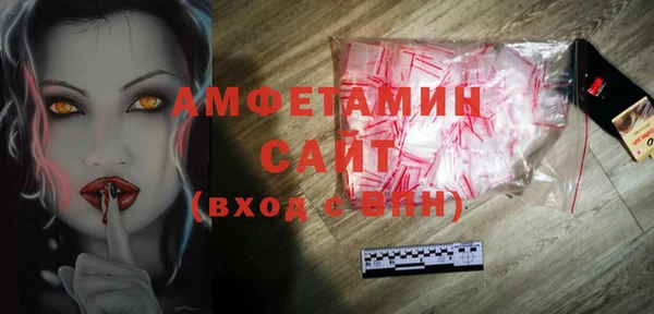 крисы Бугульма