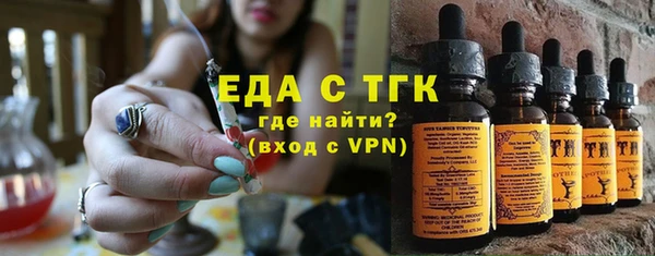 спайс Бородино