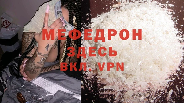 ALPHA-PVP Бронницы