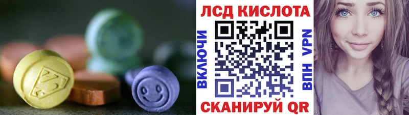 ЛСД экстази ecstasy  Купить  Костомукша 