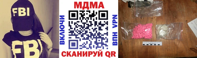 MDMA crystal  Купить  Костомукша 