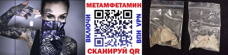 Купить закладки  Костомукша  Метамфетамин витя 