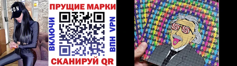 Марки N-bome 1500мкг  Купить где  Костомукша 