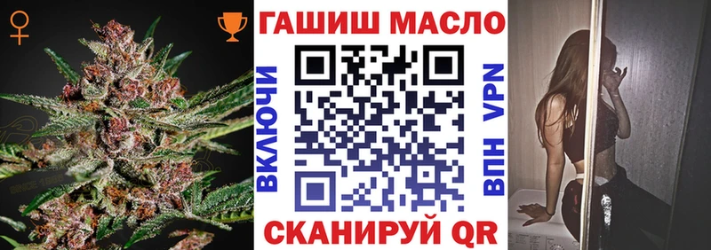 Дистиллят ТГК THC oil  Купить где  Костомукша 